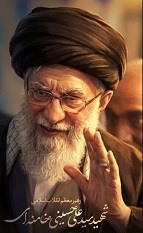 بیانیه هیأت رئیسه دانشگاه ‌پيام‌نور در عزای عروج ملکوتی امام شهید امت