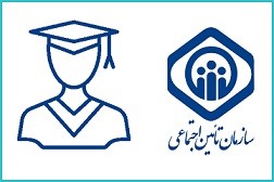 قرارداد بیمه حوادث دانشجویی و تأکید بر اطلاع‌رسانی و بهره‌برداری از مفاد آن